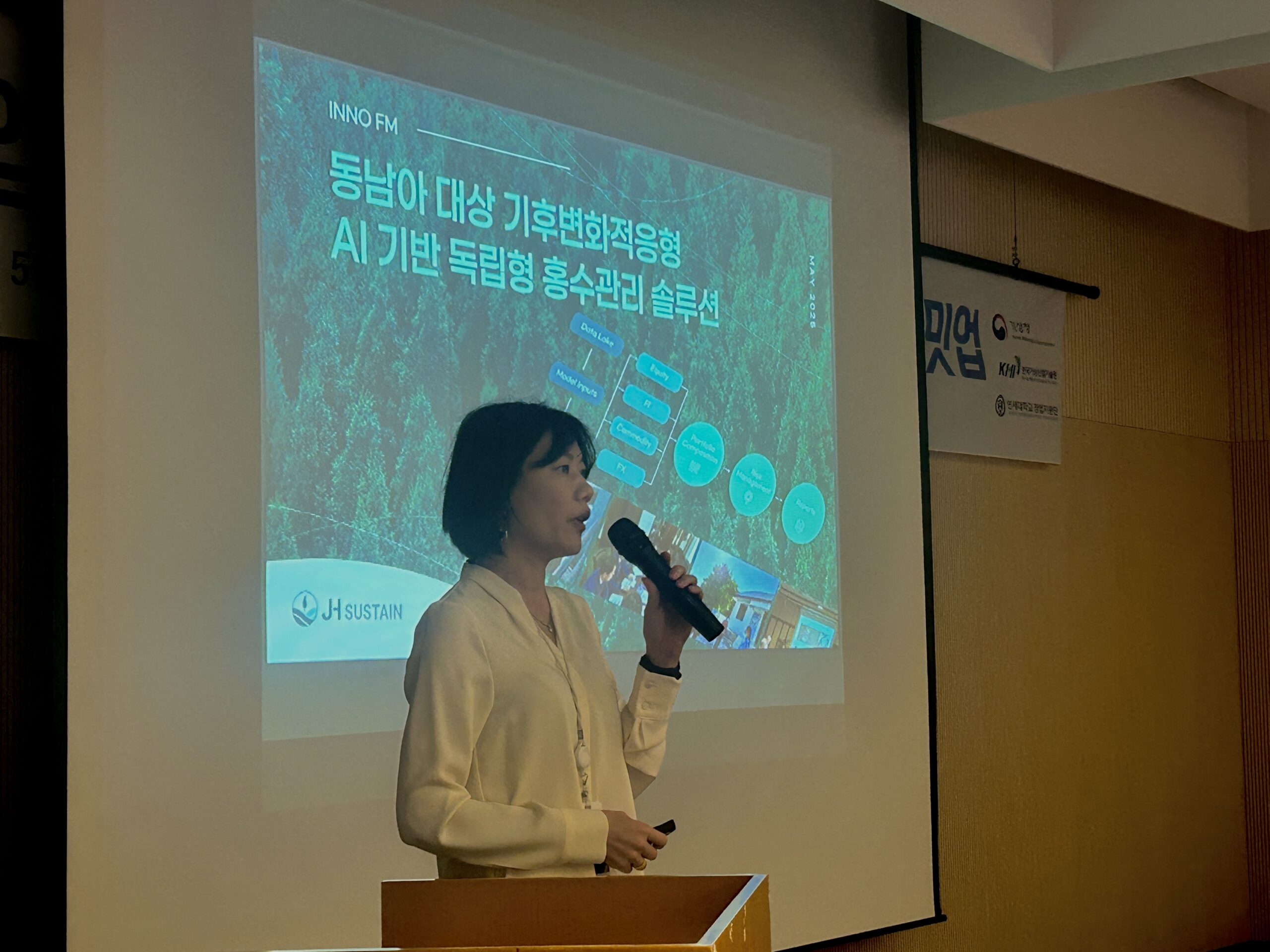 JH 서스테인의 김지현 대표.