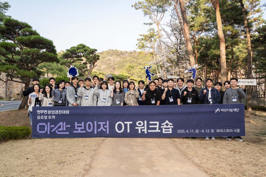 더플레이토는 2025년, 정주영 창업경진대회 글로벌 트랙의 액셀러레이팅 프로그램 '아산 보이저'에 선발되었다.