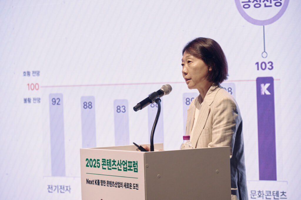 송진 한국콘텐츠진흥원 콘텐츠산업정책연구센터장