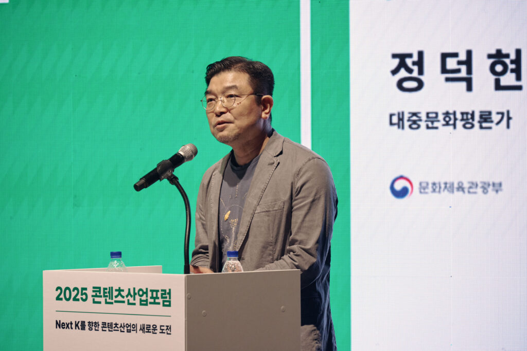 정덕현 대중문화평론가