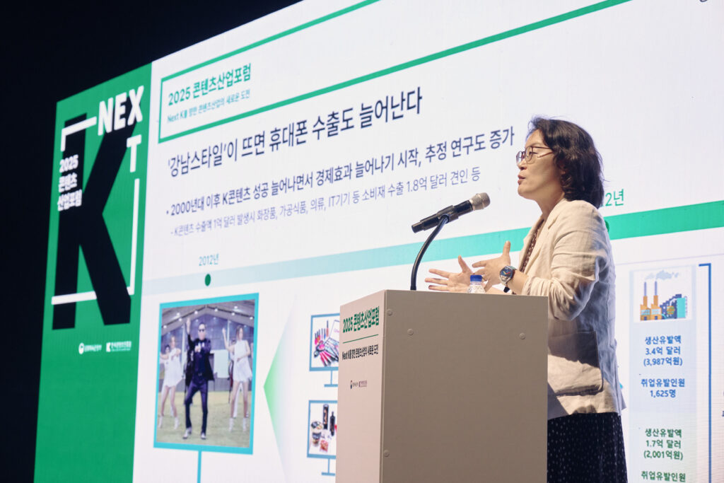 한국수출입은행 김윤지 해외경제연구소 수석연구원