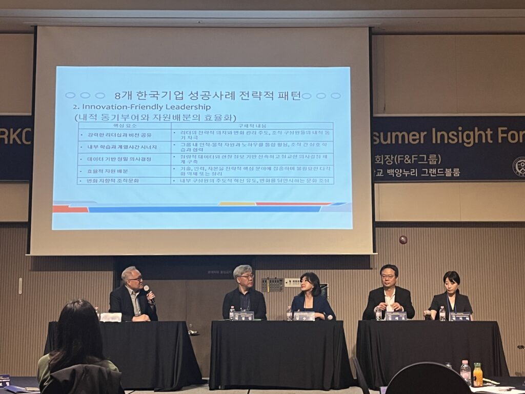 사진 두 번째 인물부터 차례로 박경민 교수, 양수경 상무, 김세호 상무, 박지혜 교수가 패널 세션을 진행하고 있다.